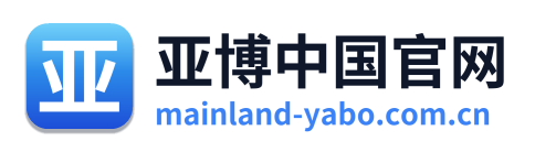 亚博中国官网